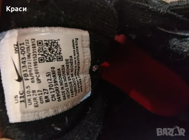 Детски маратонки NIKE, снимка 10 - Детски маратонки - 48411521