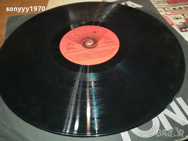 ТОНИКА 2407250724, снимка 2 - Грамофонни плочи - 51123861