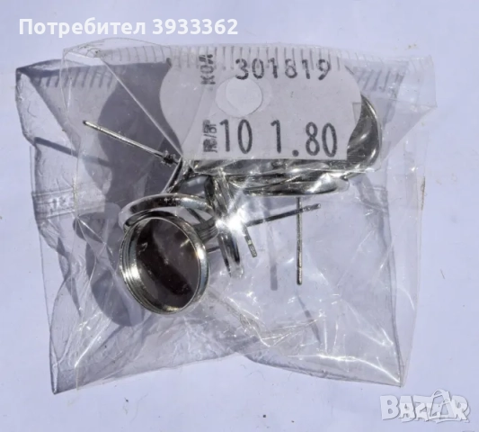 Заготовки за обеци, снимка 6 - Обеци - 51935585