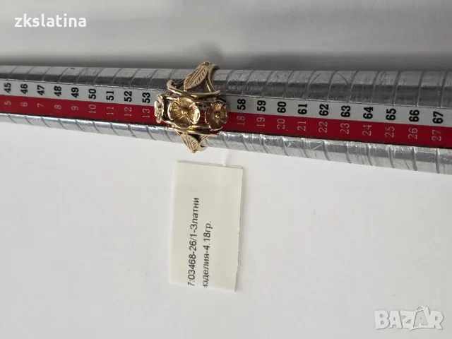 ***ТОП МОДЕЛ*** Златен пръстен 4,18 грама 14К, снимка 2 - Пръстени - 56210187