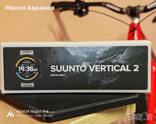 Смарт часовник Suunto Vertical 2 