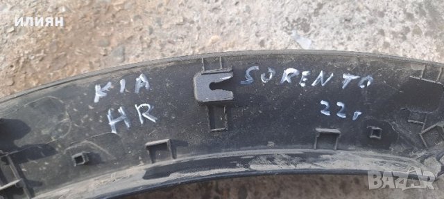вежда лайсна на заден калник дясна за Kia Sorento 2022 2023 2024 87732P2000, снимка 4 - Части - 44380516