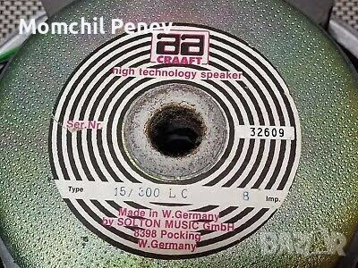 Високоговорители Aacraft, снимка 7 - Тонколони - 46870434