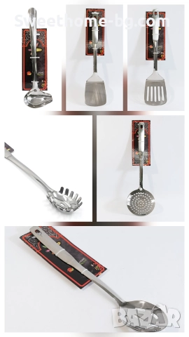 прибори за готвене 