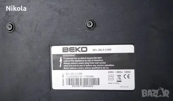  Продавам/Бартер 26 инчов LCD Телевизор BEKO BKL-26LX-C29B, снимка 2 - Телевизори - 48253137