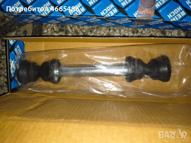 МЛ 163  Биалетки