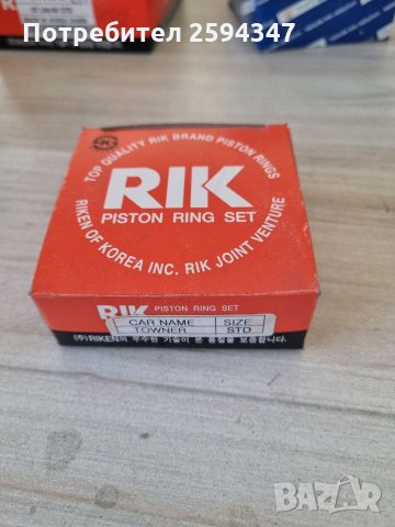 ASIA TOWNER СЕГМЕНТИ STD