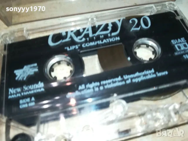 CRAZY TIME 20-ORIGINAL TAPE 1611240818, снимка 10 - Аудио касети - 48362148