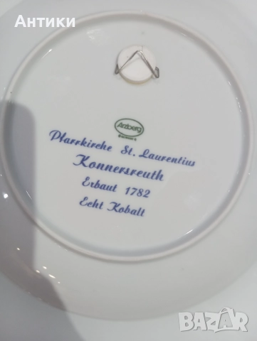 Порцеланови стенни маркирани чинии за колекция , снимка 9 - Чинии - 52496613