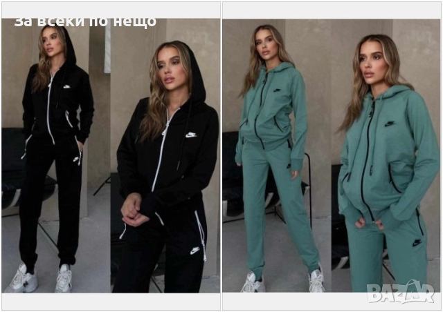 Nike Дамски Спортен Комплект🔝Дамски Спортен Екип Найк - 2 Налични Цвята Код B413