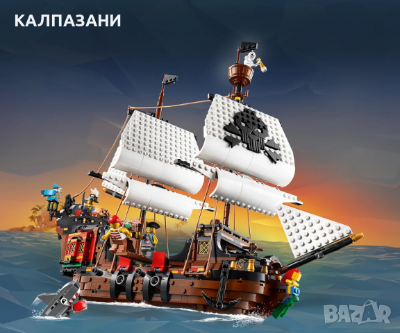 LEGO® Creator 31109 - Пиратски кораб, снимка 4 - Конструктори - 36229803