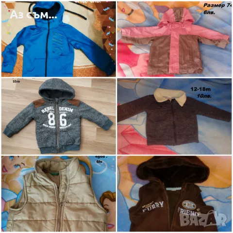 Якета и космонавти за момче или момиче , снимка 7 - Други - 48484787