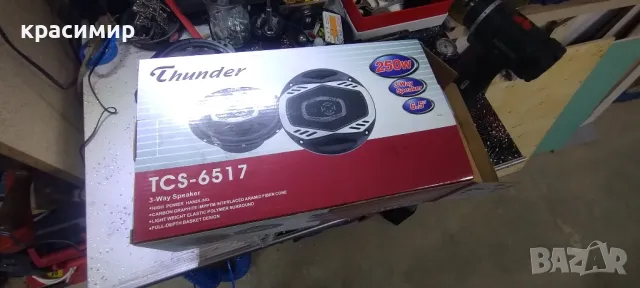 Авто тонколони и преходник за Опел Астра , снимка 3 - Тонколони - 49607877