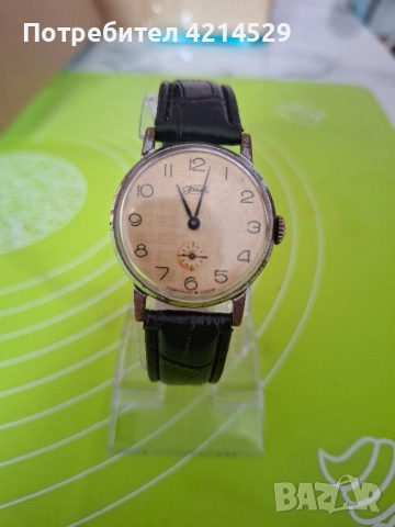 Съветски часовник