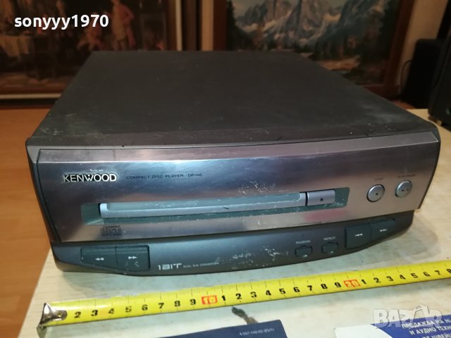 KENWOOD DP-H5 CD 0209231554LNV
