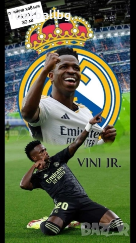 VINI.JR ❤️⚽️ детско юношески футболни екипи НОВО сезон 2025-26 година , снимка 13 - Футбол - 35924908