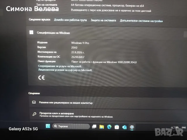 Лаптоп Lenovo IdeaPad Gaming 3 15IHU6, снимка 4 - Лаптопи за игри - 55770814