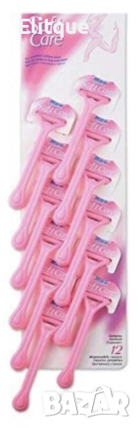 Двойна самобръсначка от неръждаема стомата 12 броя