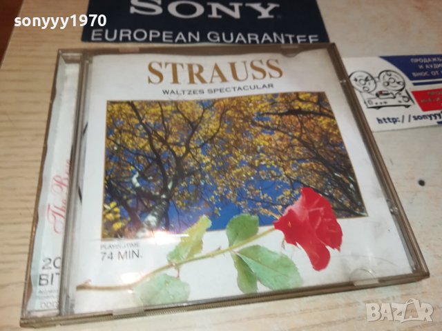 STRAUSS CD 3108231811, снимка 5 - CD дискове - 42036767