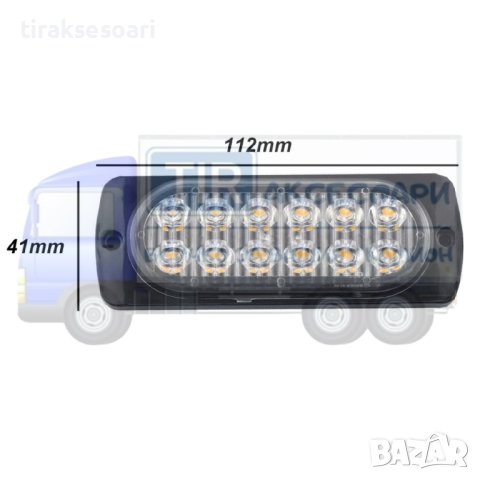 Комплект 4 броя Аварийни Лампи с Жълта Блиц Светлина с 12 Диода, снимка 2 - Аксесоари и консумативи - 40365193
