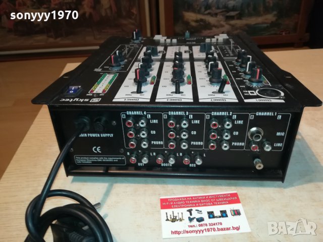 SKYTEC TMX-KILL AUDIOMIXER FROM GERMANY 2002221805, снимка 16 - Ресийвъри, усилватели, смесителни пултове - 35856258