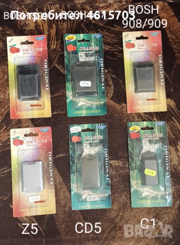 Батерия за Panasonic GD52,GD35, GD75,X500,A100,A200,A210,X60,X66,GD30,GD50,G600,GD90,GD92,GD93,GD95, снимка 16 - Оригинални батерии - 52176201