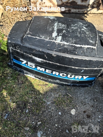Mercury7.5 , снимка 4 - Воден транспорт - 53836448
