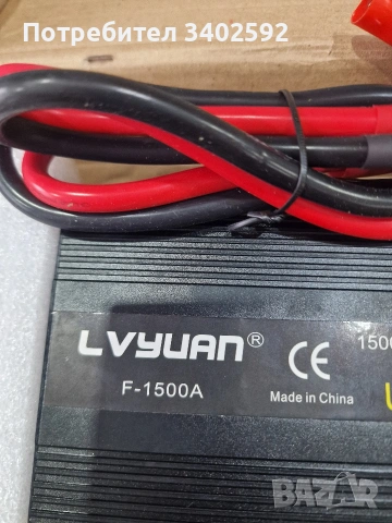 Автомобилен инвертор 500W, 50Hz, двоен USB, 220V, 12V DC, модифицирана шина