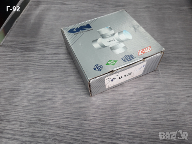 U325**NEU**GKN** MERCEDES-BENZ **КАРЕ**КАРДАН**, снимка 4 - Части - 36213183