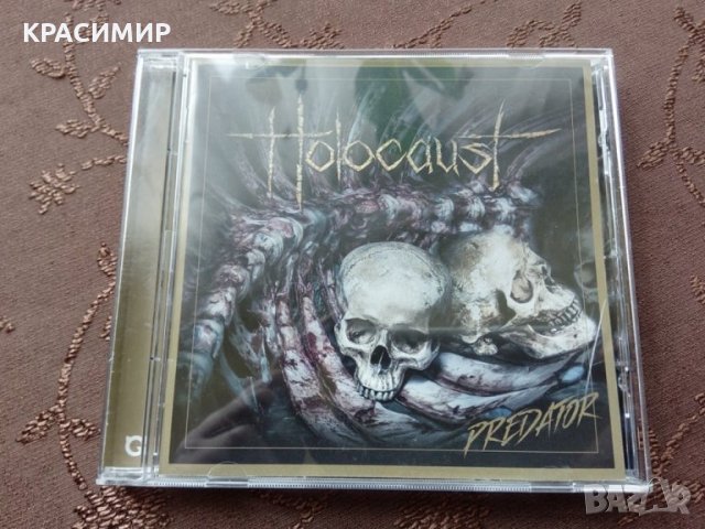 HOLOCAUST Predator диск с автографи