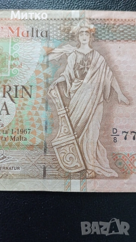 Рядко срещана 20 лири Малта , снимка 7 - Нумизматика и бонистика - 53734507