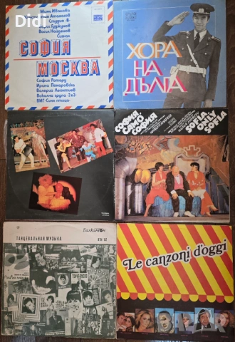 Грамофонни плочи, снимка 12 - Грамофонни плочи - 45320033