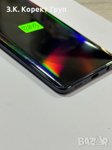 Продавам Samsung A71 128gb, снимка 6 - Samsung - 41622693