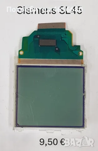 Дисплей за Siemens SL45,CF110,AL21,SL55,ST55,ST60,EL71,CL71,C75,ME75,CX65M65,S55,A75,A60,C60,MC60,