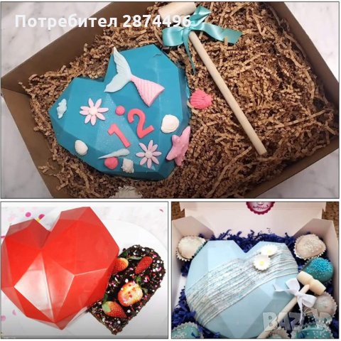 3152 Силиконов молд – Голямо Диамантено сърце, снимка 9 - Форми - 35764524