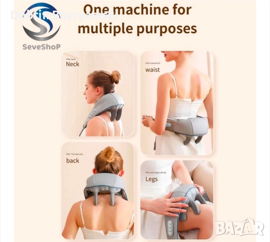 Масажор за врат SeveShop Smart Heat Pain Relief Relax Physiotherapy 5D Deep Dual Mode, снимка 4 - Масажори - 53188145