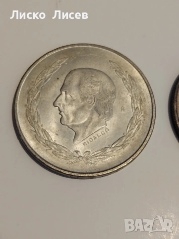 Мексико 2 броя монети сребро, снимка 4 - Нумизматика и бонистика - 53858997