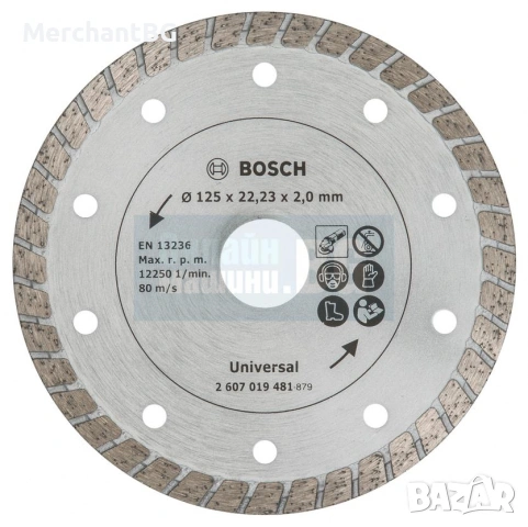 Диамантен диск Bosch Turbo, 125 мм