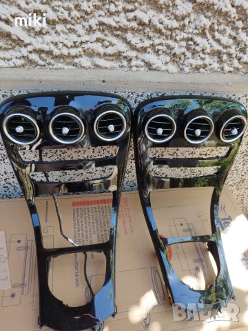 Централни конзоли за Mercedes C klass W205