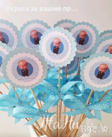 Топери за бебешка погача с пожелания за орисане на бебето , снимка 8 - Други - 39467427