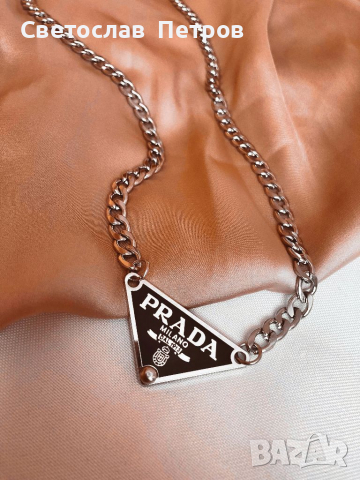 Прада Гердан Prada Necklace Колие, снимка 1 - Колиета, медальони, синджири - 35708967