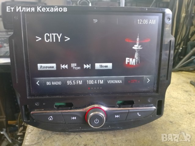 Opel Corsa E-фабрична медия, снимка 2 - Аксесоари и консумативи - 42430811