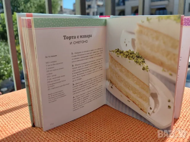 Книга бързи сладкиши , снимка 4 - Кулинария - 55729950
