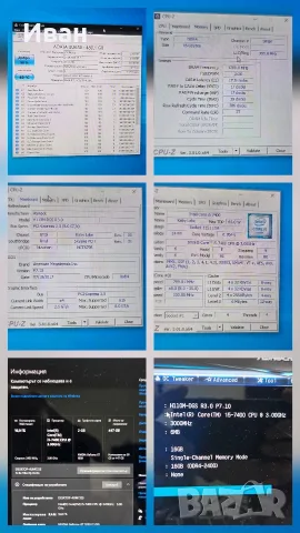 Комплект i5 / 16GB DDR4 / 480GB SSD / дъно / охладител, снимка 6 - Дънни платки - 56062883