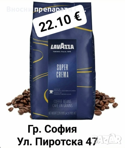 КАФЕ КАПСУЛИ LAVAZZA ESPRESSO INTENSO СЪВМЕСТИМИ СЪС СИСТЕМА DOLCE GUSTO, 16 БР., снимка 7 - Други - 40898083