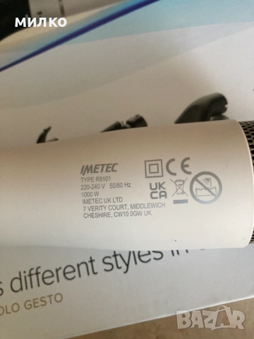 Електрическа четка с горещ въздух Imetec Bellissima R9101 6в1, снимка 10 - Преси за коса - 52405532