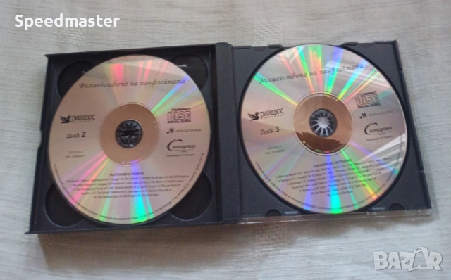 Вълшебството на панфлейтата, снимка 3 - CD дискове - 51703684