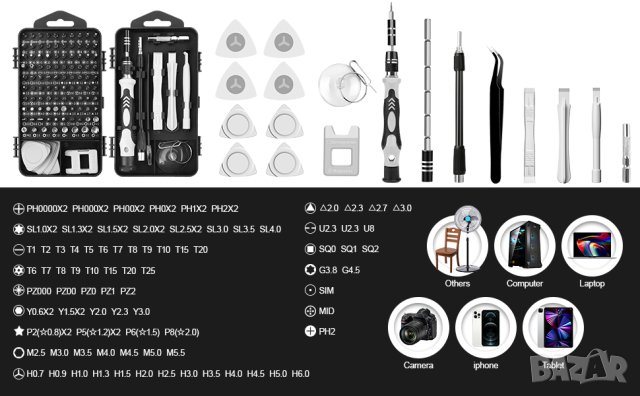комплект 115 части отвертка битове инструменти за финни ремонти, снимка 5 - Отвертки - 42690873