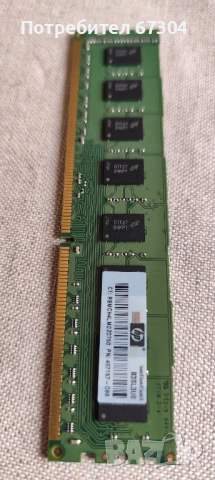 компютърни компоненти-ретро, снимка 3 - Други - 51678633