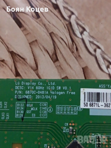 6870C-0481A, снимка 2 - Части и Платки - 53414657